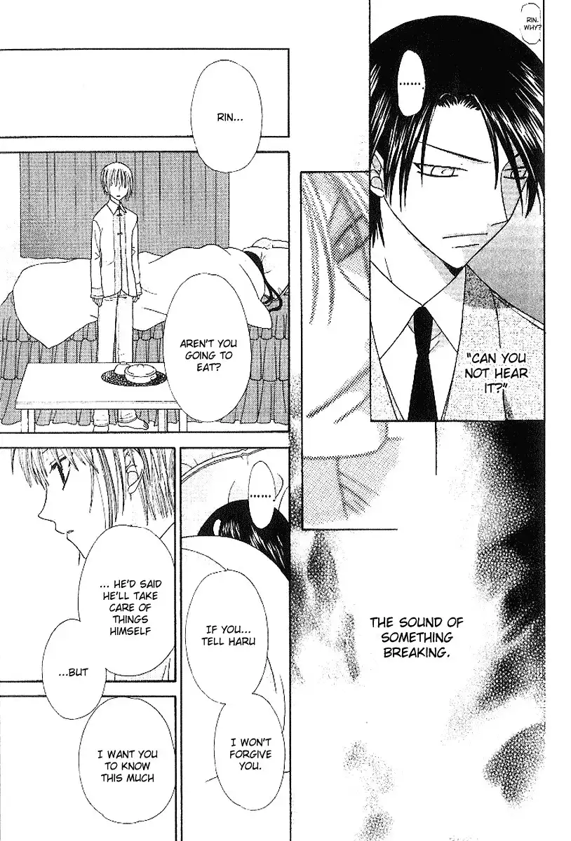 Fruits Basket Chapter 80 14